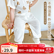 優(yōu)奇寶寶防蚊褲純棉紗布夏季薄款男兒童女燈籠褲嬰兒衣服褲子童大pp褲 防蚊褲【夏季】奶白 90
