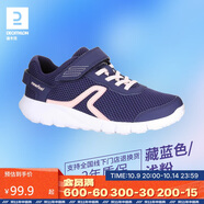 迪卡儂兒童春季網(wǎng)面舒適透氣校園休閑運動跑步鞋藏青/粉-38碼-2179971