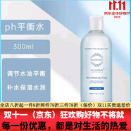氧麗可絲品牌倉庫直營(yíng)店旗艦正品套裝PH平衡水修復面膜保濕精華安瓶護膚品 PH平衡爽膚水300ml