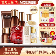 梵西（FONCE）【官方】梵西六勝肽抗皺緊致抗老護(hù)膚品套裝保濕化妝品水乳 潔面+水+乳液+精華+面霜+眼霜+紅酒睡膜+粉底液