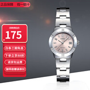 卡西歐（CASIO）指針系列防水時(shí)尚簡(jiǎn)約石英學(xué)生表女士手表情人節禮物送女友 鋼帶LTP-1241D-4A3
