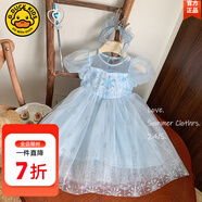 G.DUCKKIDS童裝女童連衣裙夏季2024新款兒童愛(ài)莎公主裙甜美風(fēng)女小童生日禮服 愛(ài)莎公主aekmcog 100 適合90-100cm年齡3-4歲