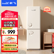 新飛（Frestec）兩門雙門小型復(fù)古185升小冰箱 節(jié)能省電低音儲鮮 纖薄機(jī)身 時光米BCD-185K2AT-X
