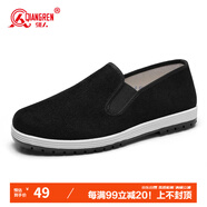 強(qiáng)人艾草養(yǎng)腳布鞋3515一腳蹬透氣吸汗休閑男鞋 艾草條絨布鞋 黑色 42