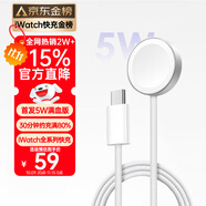 Zokd【首發(fā)5W滿血版】蘋果手表充電器磁吸適用Apple iWatch S11/10/9/8/7/6/5ultra3/SE編織充電線快充 【速度提升300%】C口超充丨官方編織線丨全系兼容