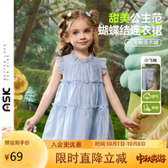 ASK JUNIOR兒童連衣裙2025夏女童飛飛袖荷葉邊天絲肌理感公主裙 藍(lán)色 90