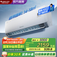 格力（GREE）空調 1.5匹 新一級能效悅心空調 適用面積約14~18㎡變頻冷暖自清潔壁掛式臥室空調掛機 1.5匹 一級能效 悅心空調