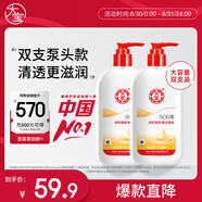 大寶SOD蜜300ml雙支裝身體乳液面霜潤膚保濕霜男女士面部護膚七夕禮物