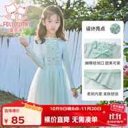 富羅迷女童連衣裙春季甜美洋氣小女孩針織網(wǎng)紗裙兒童公主裙 綠色 165 