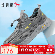 紅蜻蜓男鞋夏季鏤空網(wǎng)面男士休閑鞋輕便舒適跑步鞋男WPA23001 灰色  41 