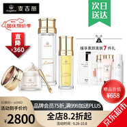 麥吉麗（Mageline）官方旗艦素顏三部曲 貴婦膏平衡水精華液護(hù)膚品套裝禮盒抗皺緊致 正裝三部曲(干性及中性)60%人選