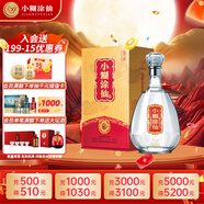 小糊涂仙（金鉆）濃香型白酒  52度 500ml 單瓶裝 中秋送禮