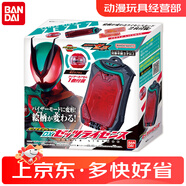 萬(wàn)代假面騎士Gavv加布腰帶驅動(dòng)器2024新玩具禮物兒童bandai正品正版 ZZZ ID執照（含電王膠囊）