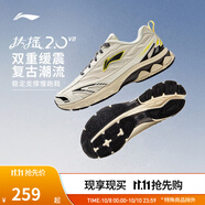 李寧扶搖2.0 V2 跑鞋男鞋透氣網(wǎng)面減震回彈低幫復(fù)古老爹鞋跑步鞋 米白色-3 45