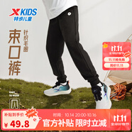特步（XTEP）男女童小中大童梭織速干兒童夏季輕薄透氣吸濕冰感科技運(yùn)動(dòng)長(zhǎng)褲 純正黑 【9097春秋】 150 cm