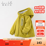 戴維貝拉（DAVE＆BELLA）童裝寶寶衣服兒童外套男童春秋女童秋裝大童秋冬加絨戶外運(yùn)動(dòng)服裝 牛油果綠DBJ15531-AT 80 cm（建議身高73-80cm）