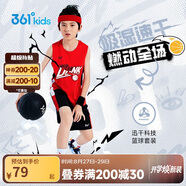 361°兒童運動(dòng)套裝25夏季男童3-14歲速干透氣籃球套裝 紅175