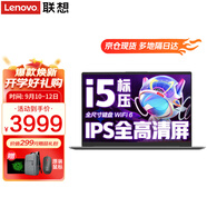 聯(lián)想小新Pro16筆記本電腦 全新Ultra9可選AI超能本 高性能揚天V輕薄商務(wù)學(xué)生手提辦公游戲設(shè)計本 i5-13420H 16G 1TB固態(tài) V15 游戲級銳炬顯卡 防眩光高清屏 精裝升級 全尺寸