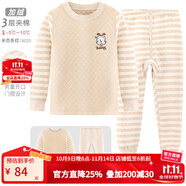 巴布豆兒童保暖內(nèi)衣套裝加絨加厚男童秋衣秋褲全棉女童寶寶秋冬裝 3層夾棉加絨 男款 4025 咖色提花 110 cm參考身高105-115