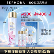 雅詩(shī)蘭黛（Estee Lauder） 微精華露 保濕補水護膚品 生日禮物 櫻花版 買(mǎi)200ml享400ml禮盒