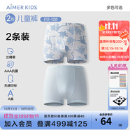 愛慕兒童新品棉底襠抗菌莫代爾兒童內(nèi)褲男女童平角內(nèi)褲2條裝A類薄透氣短褲 男-波譜恐龍 2條 110 （30-42斤）