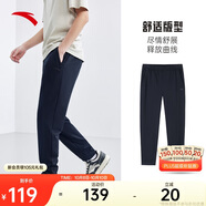 安踏運(yùn)動(dòng)長(zhǎng)褲男秋季直筒針織跑步長(zhǎng)褲子男常規(guī)版型平口休閑運(yùn)動(dòng)褲