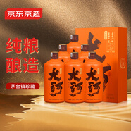 京東京造大河酒精品醬香型白酒茅臺鎮53度500ml*6 整箱
