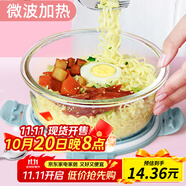 德瑪斯耐熱玻璃保鮮盒微波爐飯盒冰箱收納便當泡面碗餐盒北歐藍圓1000ml