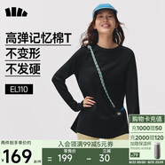 蕉下（beneunder）寬松長袖T恤女棉質(zhì)高彈親膚內(nèi)搭可外穿打底衫女CT020漫暮黑S