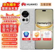 華為nova12Ultra 全新原裝正品 鴻蒙系統NFC昆侖玻璃 100W快充前置6000萬(wàn)人像追焦雙攝  物理可變光圈 煙云灰 512GB（曬單贈送藍牙耳機）