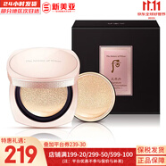 后（The history of Whoo） 后粉底液蜜粉粉餅散粉控油持久定妝女士底妝遮瑕彩妝禮盒 天率丹氣墊21號(hào)1正1替換