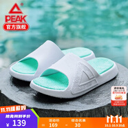 匹克態(tài)極拖鞋男鞋夏季外穿運(yùn)動拖鞋籃球防滑涼拖女款戶外沙灘鞋涉水鞋 【男款】撞色-大白/淺綠 42