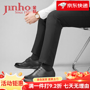 金猴（JINHOU）男鞋夏季新款真皮商務(wù)正裝軟底皮鞋男士鏤空透氣皮涼鞋 黑色 39