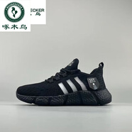 啄木鳥(niǎo)高端品牌休閑鞋踩屎感男鞋夏季網(wǎng)面透氣軟底跑步鞋防臭運動(dòng)鞋女 全黑(爆米花軟底)-品牌旗艦男鞋斷碼處理特·價(jià) 43-品牌旗艦男鞋斷碼處理特·價(jià)