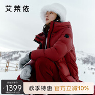 艾萊依鵝絨服女款U型枕長款連帽加厚保暖冬外套 伯爵紅S