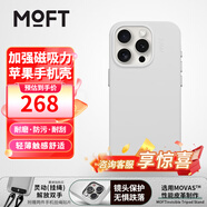moft適用蘋(píng)果iPhone15/Plus/Pro/Pro Max全包新款手機殼掛繩皮質(zhì)強磁吸防摔 迷霧灰 Misty Cove iPhone 15 Pro Max