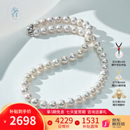 奢珠月光 akoya海水珍珠項(xiàng)鏈串珠正圓極強(qiáng)光微微瑕送老婆送媽媽禮物 【高品質(zhì)】 5.5-6MM 特選極強(qiáng)光