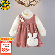 G.DUCKKIDS小黃鴨童裝女童秋季套裝中國風嬰幼兒連衣裙喜慶兒童寶寶周歲禮服 GR107款 粉色【加絨款】 90 尺碼1~2歲【 80-90cm】cm