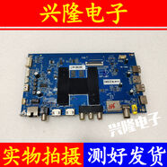 仍默原裝海爾 LS495565A51H610N  LS50M31主板HRT962 0091802191 49寸LSC490HN02-S圖三