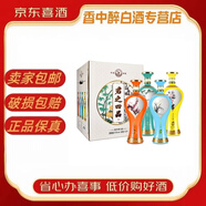 純元【喜宴專享】貴州茅臺鎮(zhèn) 醬香型白酒梅蘭竹菊 君之四品  53度 1000mL 4瓶 君之四品