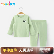 優(yōu)奇德絨寶寶秋衣套裝嬰兒保暖內(nèi)衣秋裝秋季男護(hù)肚女加絨兒童秋衣秋褲