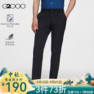 G2000舒適直筒黑色西褲男士修身職業(yè)商務(wù)正裝休閑西服褲 黑色-修身剪裁 32 /170