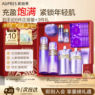 歐珀萊（AUPRES）時(shí)光鎖水乳眼霜套裝滋潤型 緊致彈潤補水生日送女友教師節禮物