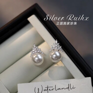 KZD老鳳凰999純銀冰雪女王珍珠耳釘法式精致耳環(huán)皇冠耳飾閃鉆爆閃 純銀珍珠耳釘12mm小號白色一對