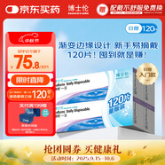 博士倫 清朗一日 透明隱形眼鏡 日拋 120片裝(30片裝*4) 425度 大包裝量販裝