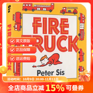 英文原版 Fire Truck 紙板書 Peter Sis 消防車 交通工具 兒童認知識物 親子早教圖畫繪本