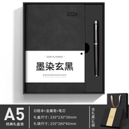 白金麗人 2026年日程本新款每日工作計劃打卡時(shí)間管理A5筆記本本子創(chuàng  )意高顏值學(xué)習計劃本記事本定制 【經(jīng)典禮盒】墨染玄黑（日程本+簽字筆+索引貼）