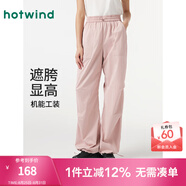 熱風(fēng)（Hotwind）休閑褲女夏季新款女士美式復(fù)古辣妹顯瘦工裝褲傘兵長褲子 14粉紅 M