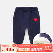 嘟嘟家寶寶褲子加厚冬裝男新生兒童褲女童打底褲冬季兒童加絨褲嬰兒vip 藏青 110