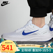 耐克（NIKE）  男子跑鞋  休閑跑步運動(dòng)鞋AIR ZOOM 24 DA8535-001 DA8535-100/秋季 44